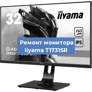 Замена разъема HDMI на мониторе Iiyama T1731SR в Краснодаре